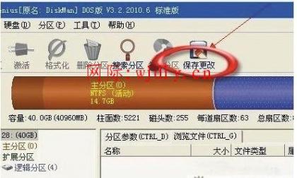 點擊查看原圖