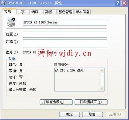 點(diǎn)擊查看原圖