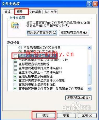 點擊查看原圖
