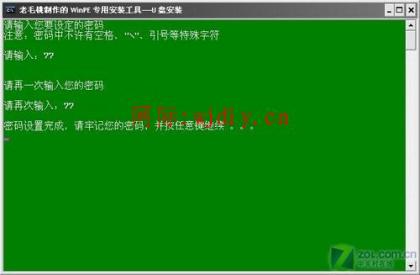 點(diǎn)擊查看原圖