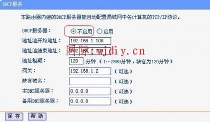 點擊查看原圖