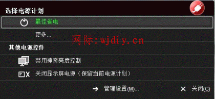 聯(lián)想一體機(jī)怎么樣