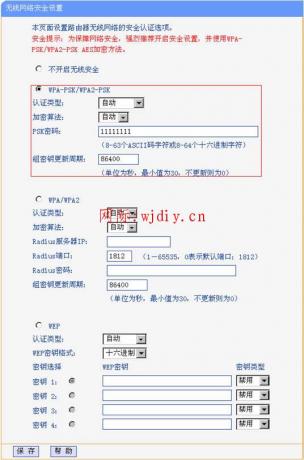 點擊查看原圖