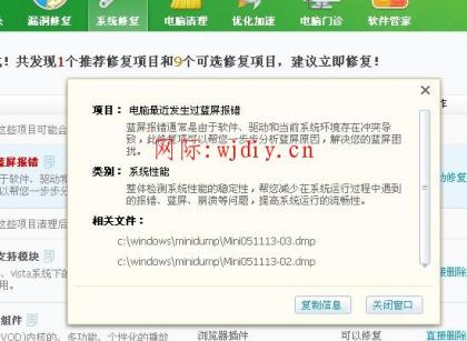 點擊查看原圖