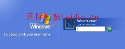 電腦怎么設置開機密碼.jpg