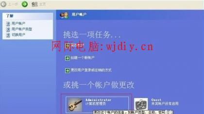 電腦怎么設置開機密碼.jpg