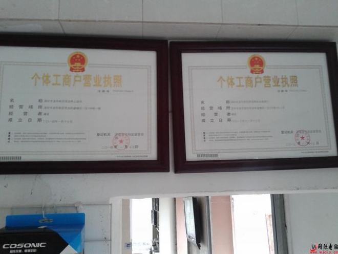 網際電子20141111_081335.jpg