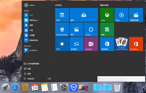 蘋果筆記本電腦裝雙系統-圖文教程（全系列XP,Win 7,Win 10系統,虛擬機）