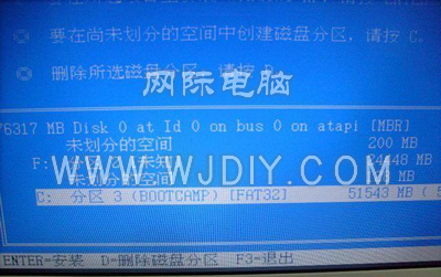 蘋果筆記本電腦裝win 10系統