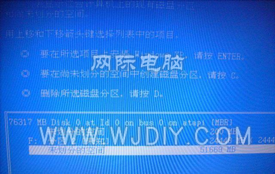 蘋果筆記本裝雙系統