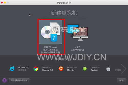 蘋果筆記本電腦裝雙系統-圖文教程（全系列XP,Win 7,Win 10系統,虛擬機）