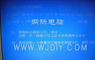 蘋果筆記本電腦裝win 7系統