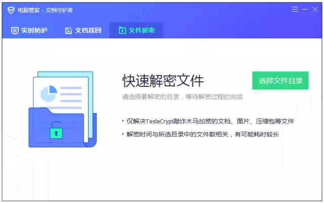 注意|“勒索病毒”持續肆虐！今天開機請先撥網線